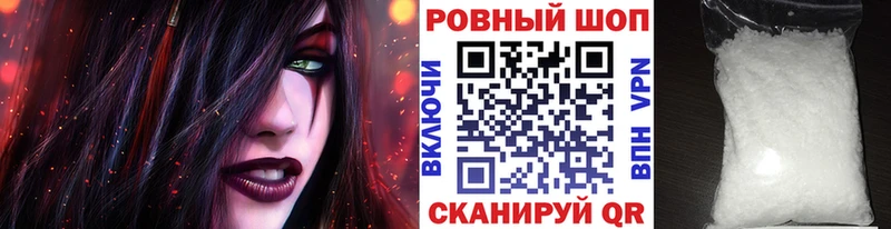 Купить наркотики Каменка A-PVP  Амфетамин  МЕФ  Гашиш  Кокаин  Псилоцибиновые грибы  Каннабис 