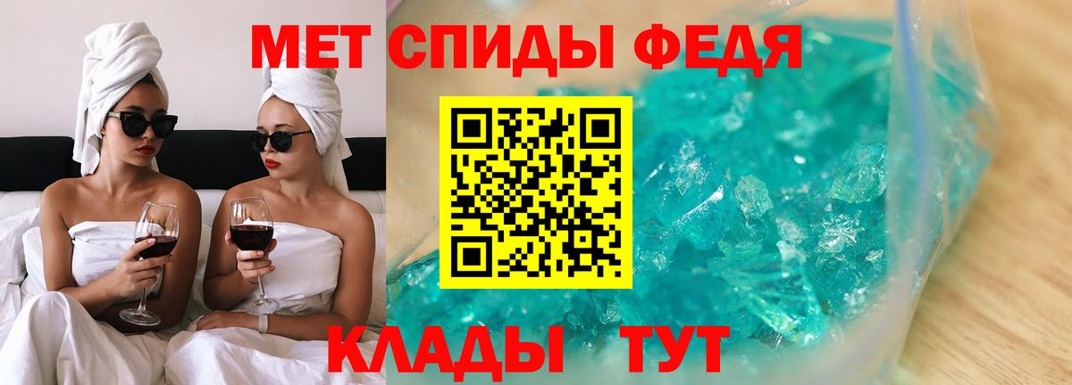 АМФ 97% Каменка