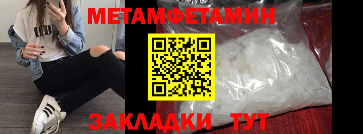 АМФЕТАМИН  Вход с VPN  Каменка  Amphetamine 97% 