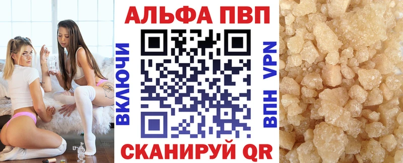 где можно купить   Каменка  Alpha PVP крисы CK 