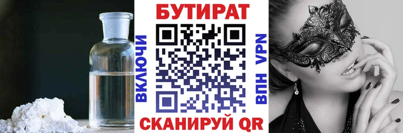 blacksprut ТОР  Каменка  Бутират бутик 