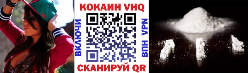 Cocaine 97%  Каменка 