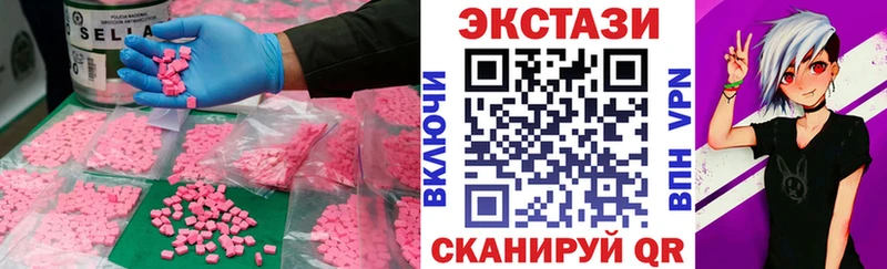 дарнет шоп  Каменка  Ecstasy Punisher 