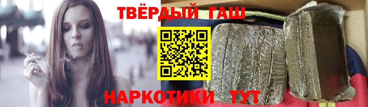 Каменка  Гашиш  Вход с VPN  ГАШИШ ice o lator 