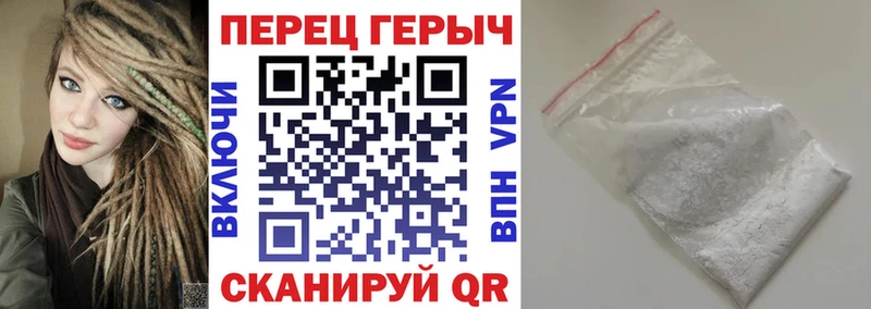 Героин Афган  МЕГА ТОР  Каменка 