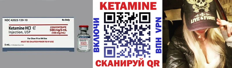 Кетамин VHQ KRAKEN ссылка Каменка