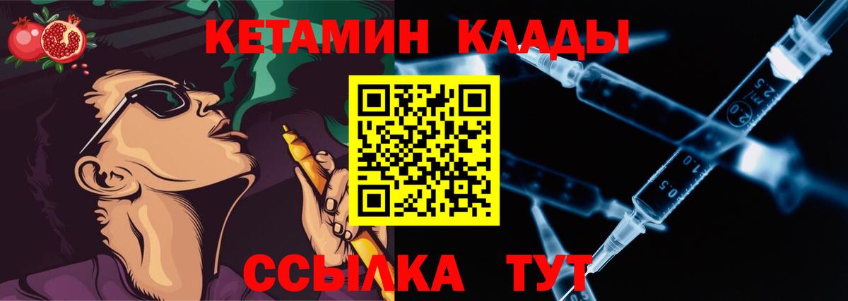 ГАШИШ  Вход с VPN  Каменка  ЭКСТАЗИ  Конопля  Меф МЯУ МЯУ кристаллы  КОКАИН 