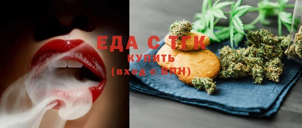 синтетический гашиш Рославль
