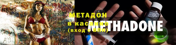 кокаин VHQ Абдулино