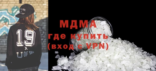 кокаин VHQ Абдулино