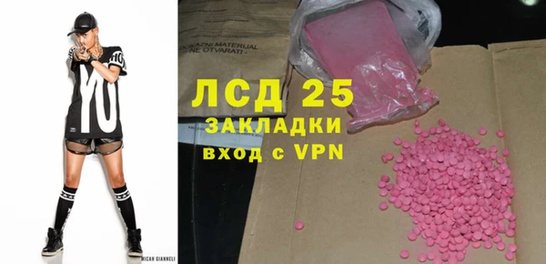 СК Абаза