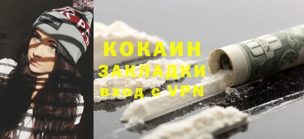 СК Абаза