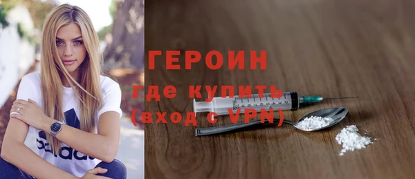 кокаин VHQ Абдулино