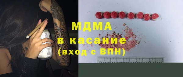 сатива Абинск