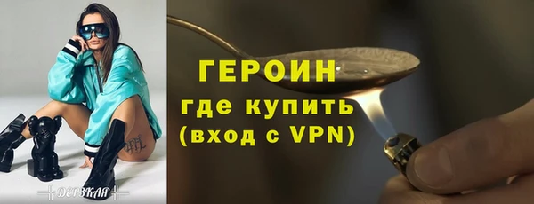 кокаин VHQ Абдулино