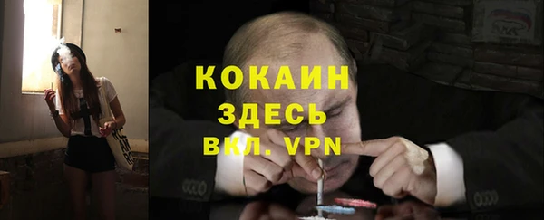 кокаин VHQ Абдулино