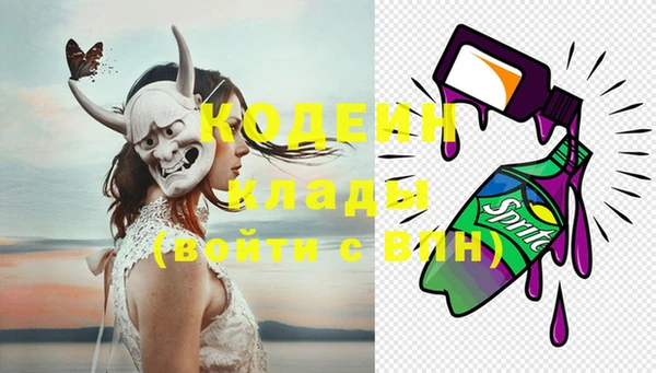 кокаин VHQ Абдулино