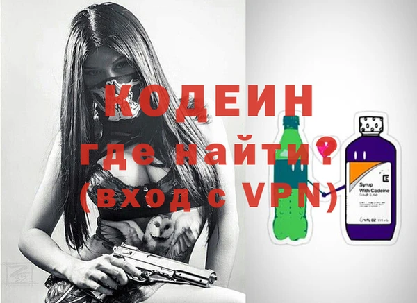 кокаин VHQ Абдулино