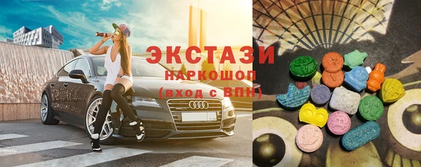 кокаин VHQ Абдулино