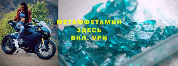 сатива Абинск