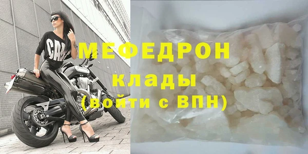 СК Абаза