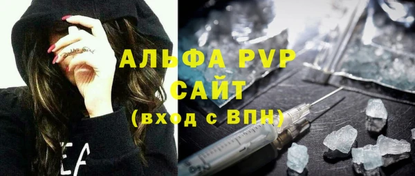 кокаин VHQ Абдулино