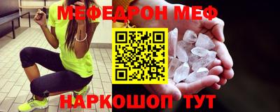 МДМА Краснокаменск