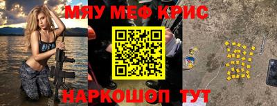 эйфоретик Комсомольск-на-Амуре