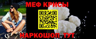 крисы Конаково