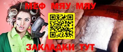эйфоретик Комсомольск-на-Амуре