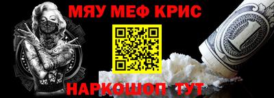 крисы Конаково