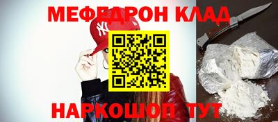 эйфоретик Комсомольск-на-Амуре