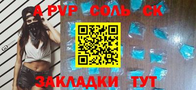 мет Краснодар