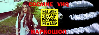 крисы Конаково