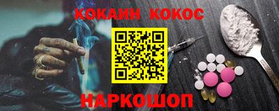 эйфоретик Комсомольск-на-Амуре