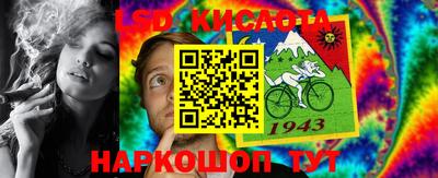 МДМА Краснокаменск