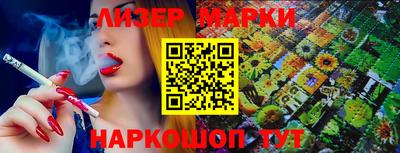 эйфоретик Комсомольск-на-Амуре