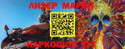 эйфоретик Комсомольск-на-Амуре