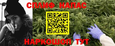эйфоретик Комсомольск-на-Амуре