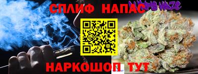 дистиллят марихуана Краснознаменск