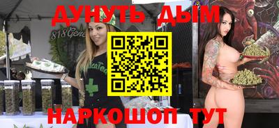 мет Краснодар