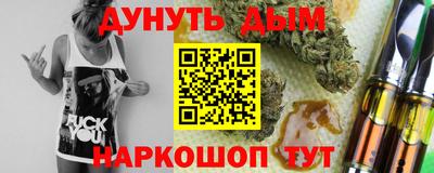 дистиллят марихуана Краснознаменск