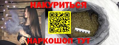 эйфоретик Комсомольск-на-Амуре