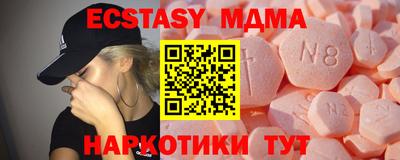 крисы Конаково
