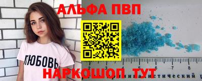 крисы Конаково