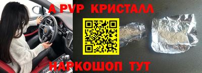 a pvp Коммунар