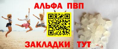МДМА Краснокаменск