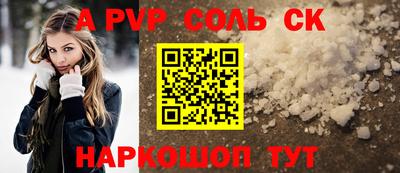 крисы Конаково