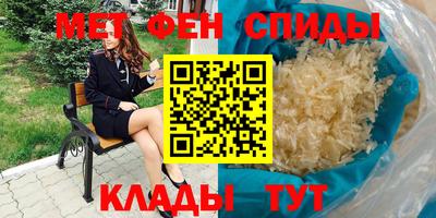 эйфоретик Комсомольск-на-Амуре