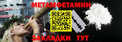 крисы Конаково